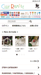 Mobile Screenshot of cureramble.com